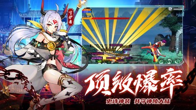 神陵武装
