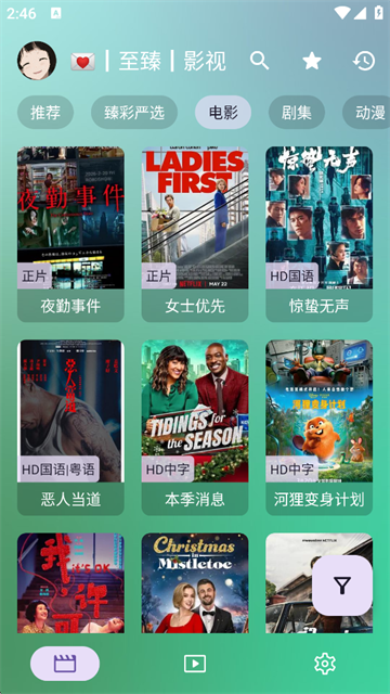 FongMi影视手机版