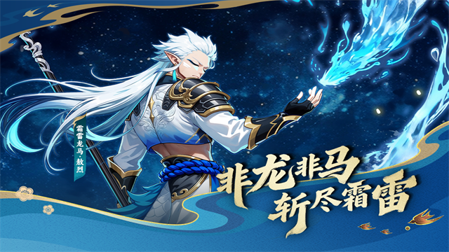 造梦西游ol九游版
