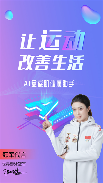 7动凯格尔运动