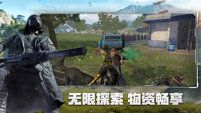 王牌战争体验服2026最新版