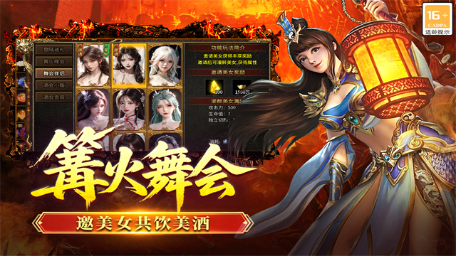 全民祖玛传奇
