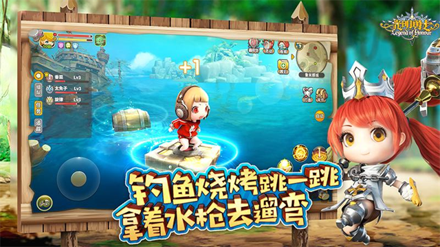 光明勇士华为版