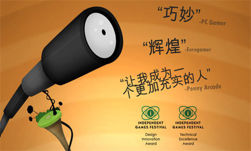 黏黏世界重制版