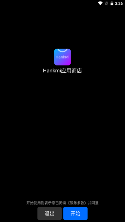 hankmi应用商店(抬腕应用商店)