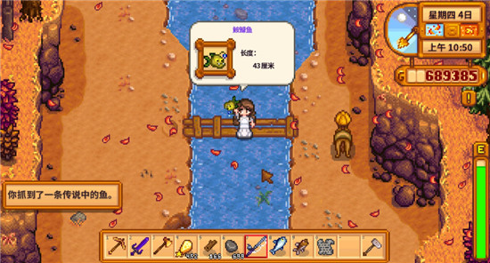 Stardew valley原版