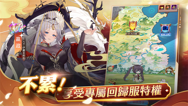 少女回战台服