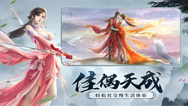 剑玲珑九游版
