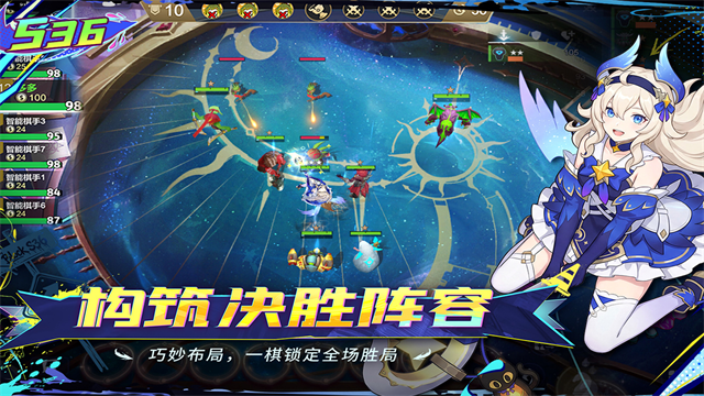 多多自走棋2026最新版