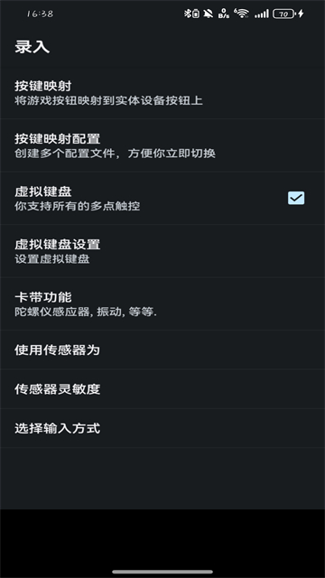 myboy模拟器汉化版