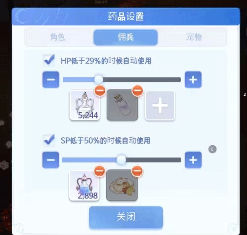 仙境传说爱如初见腾讯版