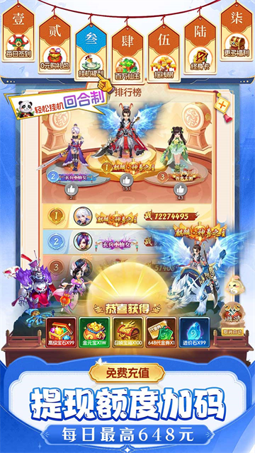 仙灵物语折扣版