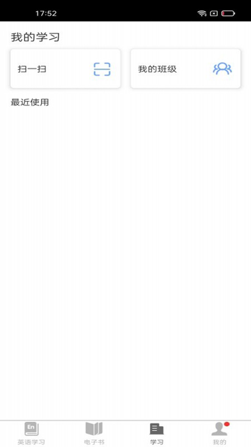 i学