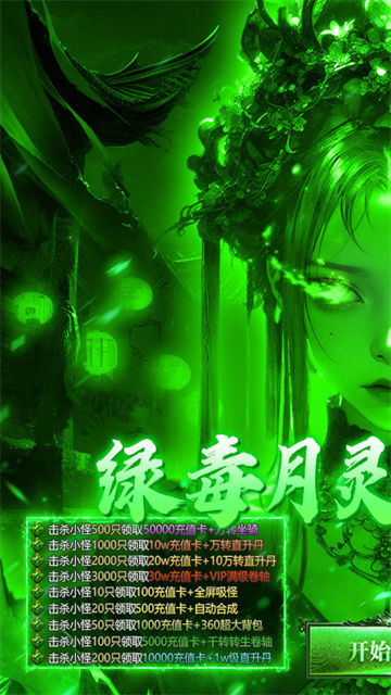 九州霸业(天天648免费版)