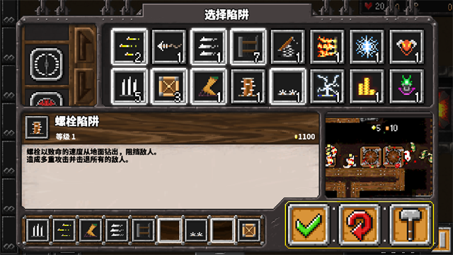 地牢战争(Dungeon Warfare)