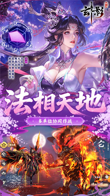玄影(0.1折盗帅送真充)