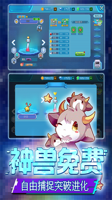 口袋新世代满V版