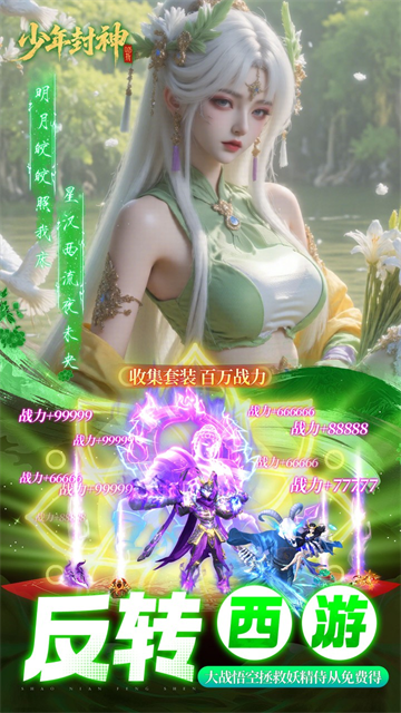 少年封神0.05折版