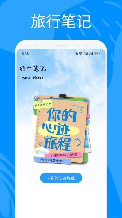 奇异社区2.0最新官网版