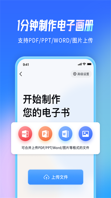 云展网