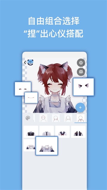 neka捏咔App