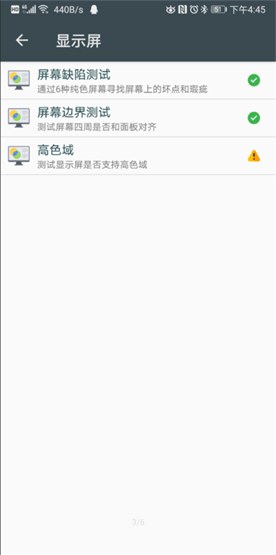隐秘参数