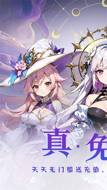 大战英雄(0.1折免费领648)