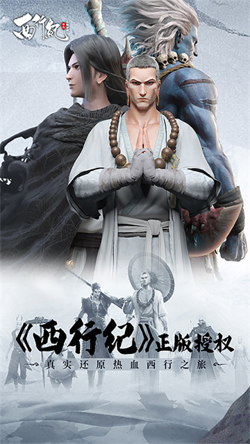 龙神万相神战(送千抽)