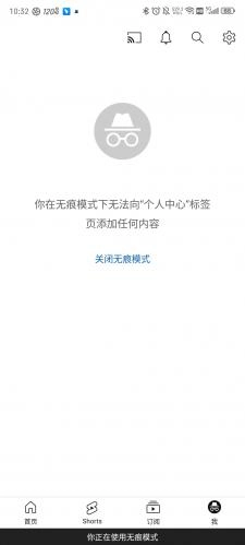 youtobe安卓版官方下载最新版本