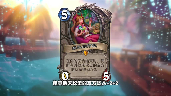 炉石传说手机版