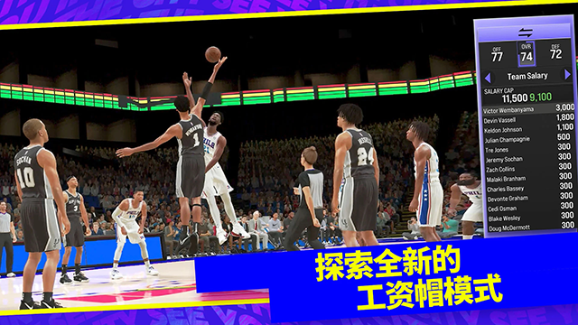 NBA2k24