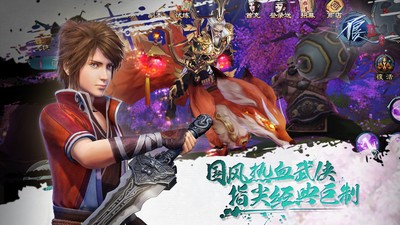 不良人2