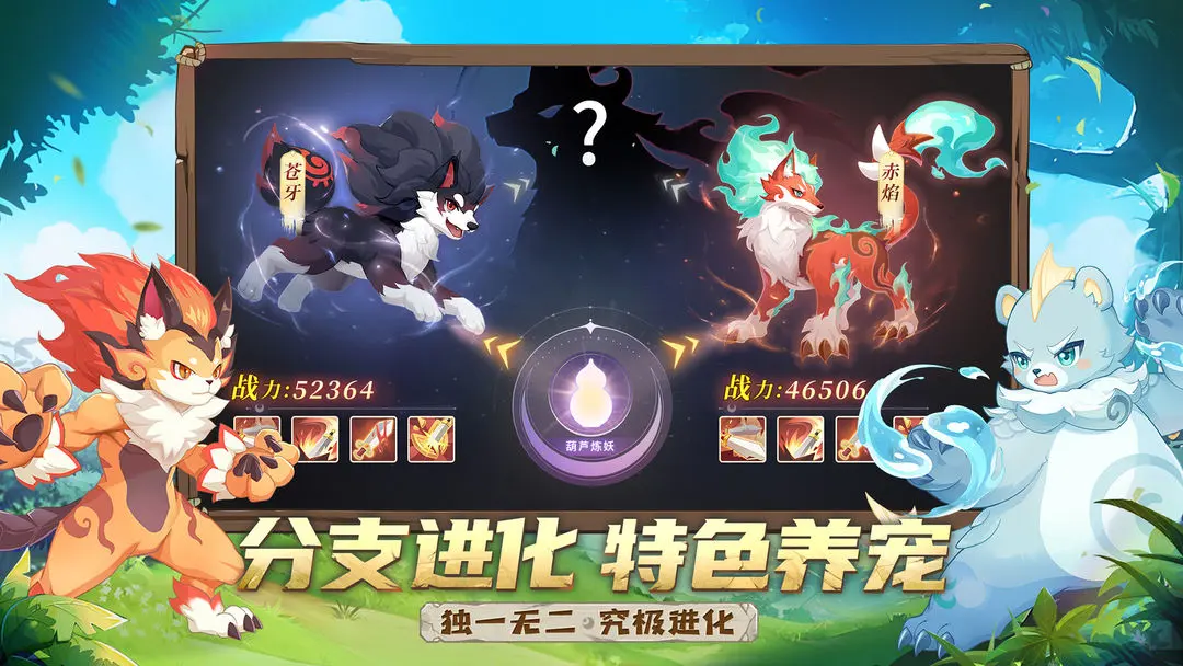 长安幻想诗悦客户端