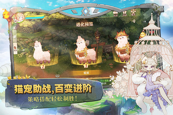 森之国度小米服