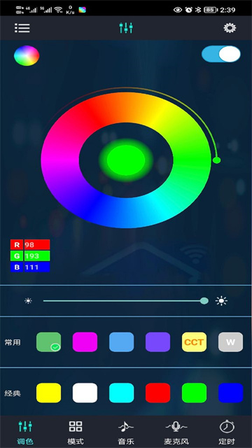 幻彩宝莲灯app