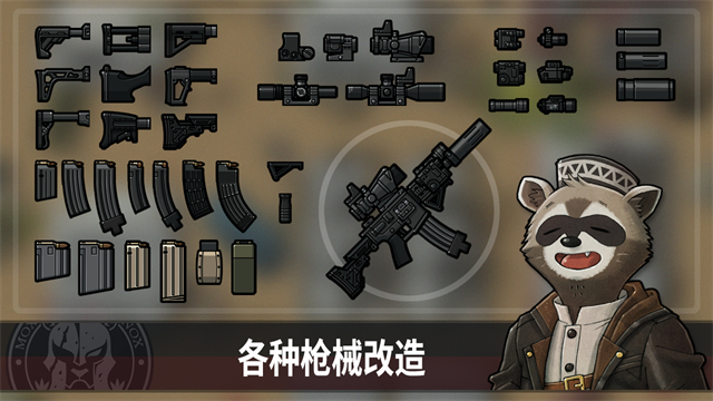 物种战争灭绝官方正版