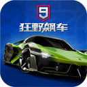 狂野飙车9竞速传奇九游版