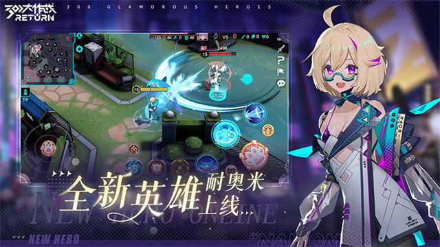 300大作战GM版
