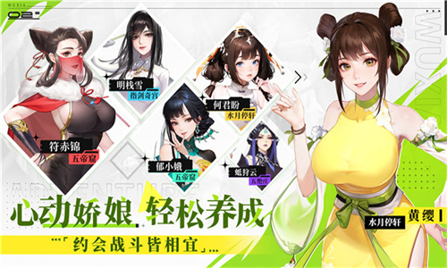 江湖如梦国际版