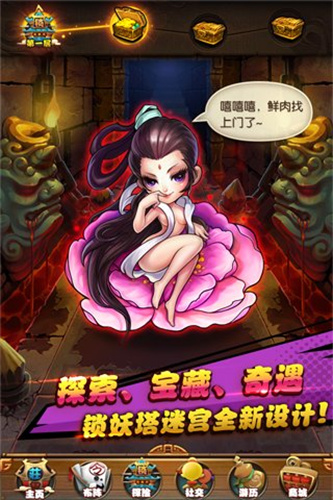 仙剑奇侠传1单机版