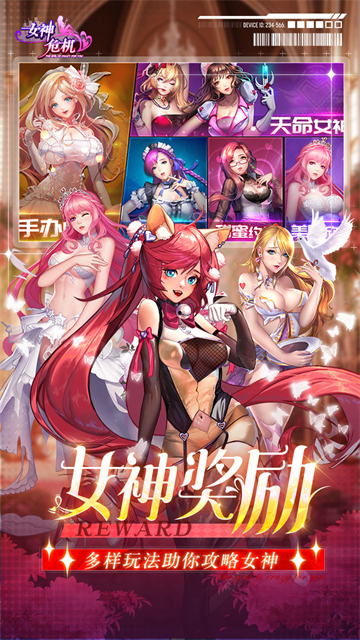 女神危机折扣版