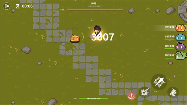 原魔2.0版本