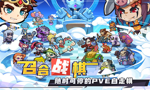 召唤与合成2九游版