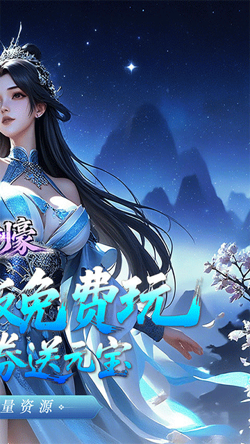 鬼剑豪(0.1折爽嗨玩)