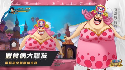 航海王燃烧意志正版