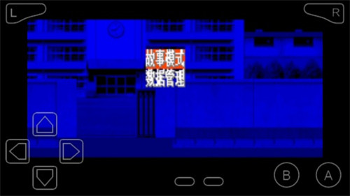 热血物语中文版
