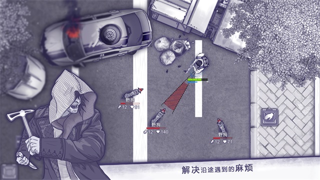 阿瑞斯病毒折相思版