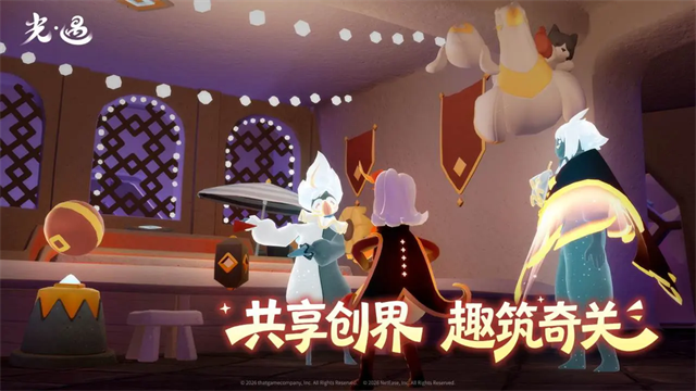 光遇b服