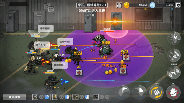 物种战争灭绝官方正版