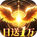 黑暗契约(0.05折内置1w免费版)